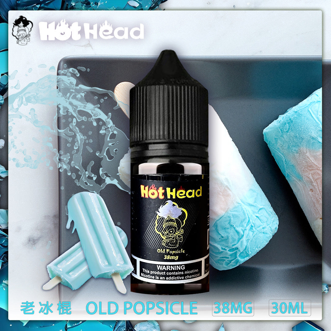 美國進口 Hot Head 暴脾氣 爆脾氣全系列 30/38 小煙油 煙油 菸油