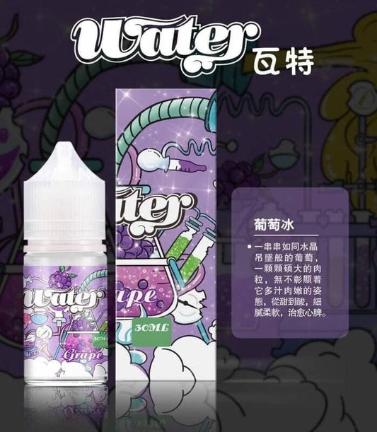 原廠正品【小煙油】WATHE 瓦特系列 30ml 35鹽 美國進口 老闆推薦 15種口味