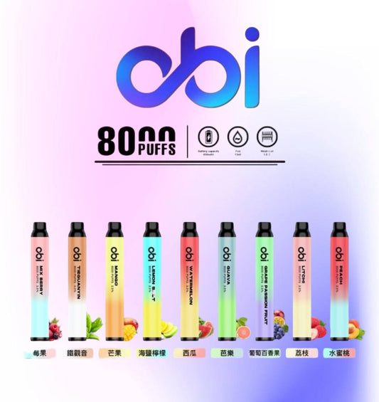 原廠正品 老闆推薦 Obi 8000口  一次性 26種口味 非 ILIA 哩啞 LANA 喜貝